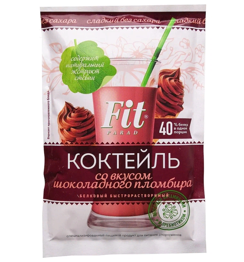 Fit Parad, Коктейль белковый 