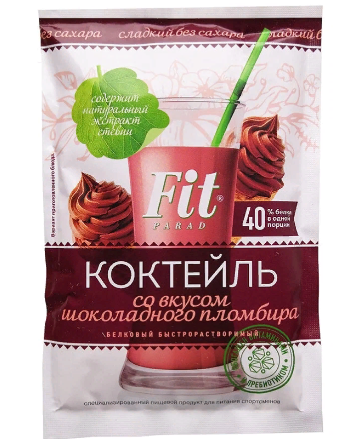 Fit Parad, Коктейль белковый 