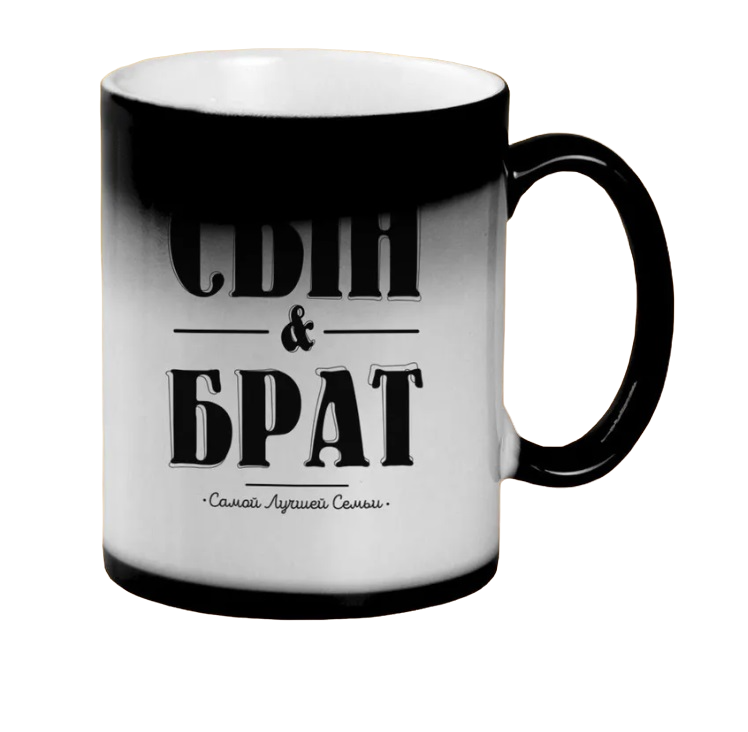 

Кружка CoolPodarok Счастливый сын и брат