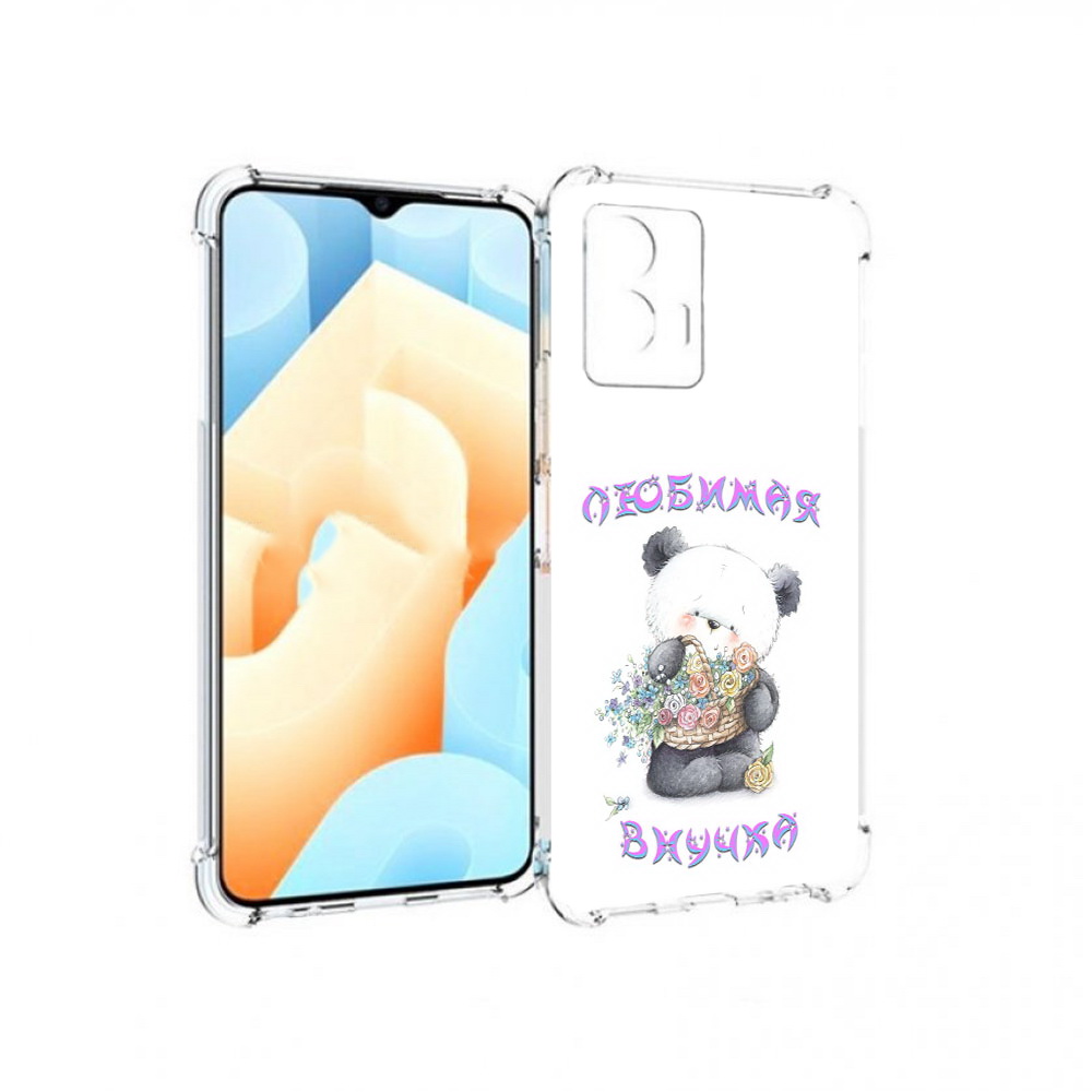 

Чехол MyPads Tocco для Vivo U5 Любимая внучка (PT226979.416.110), Прозрачный, Tocco