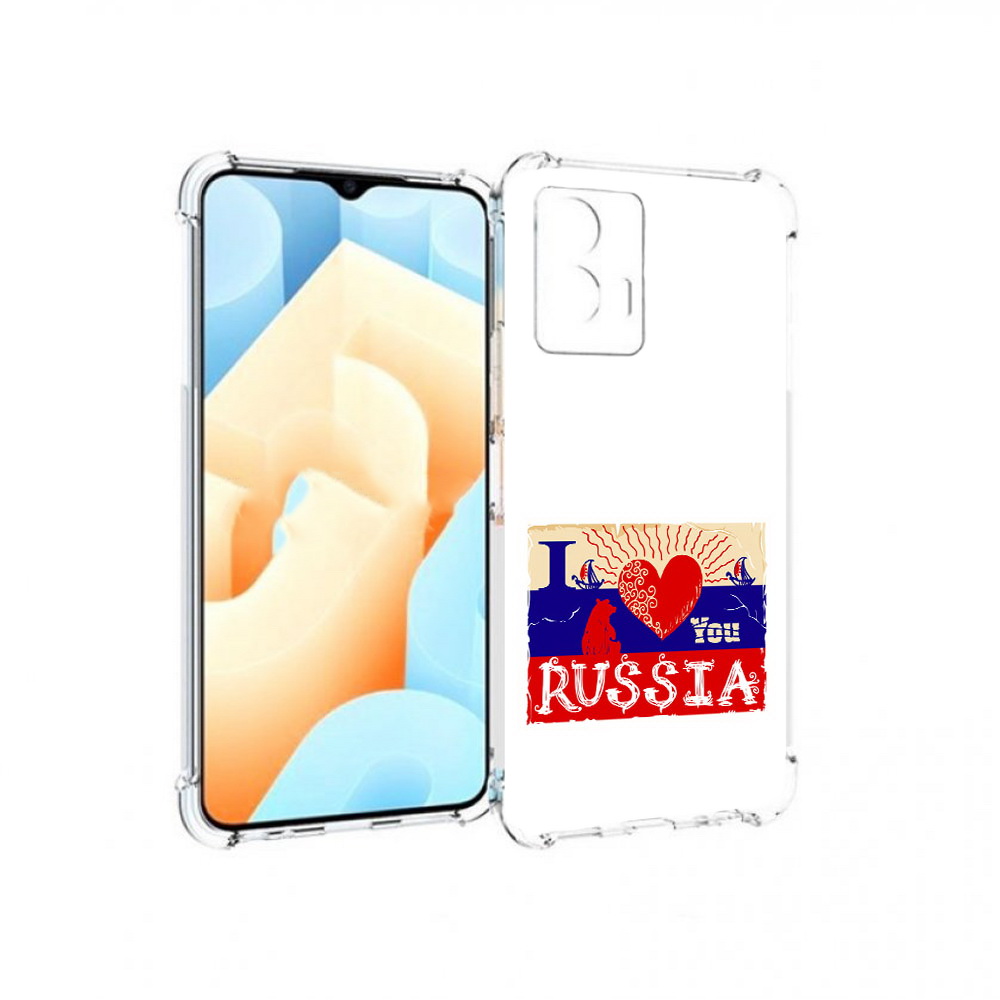 

Чехол MyPads Tocco для Vivo U5 Люблю Россию (PT226979.416.112), Прозрачный, Tocco