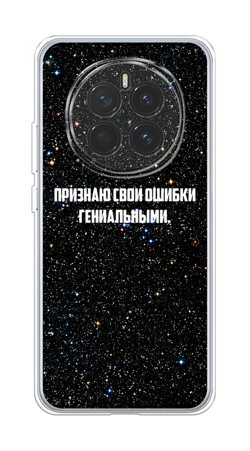 

Чехол на Honor Magic 7 Признаю свои ошибки гениальными, Черный;белый, 6125550-1