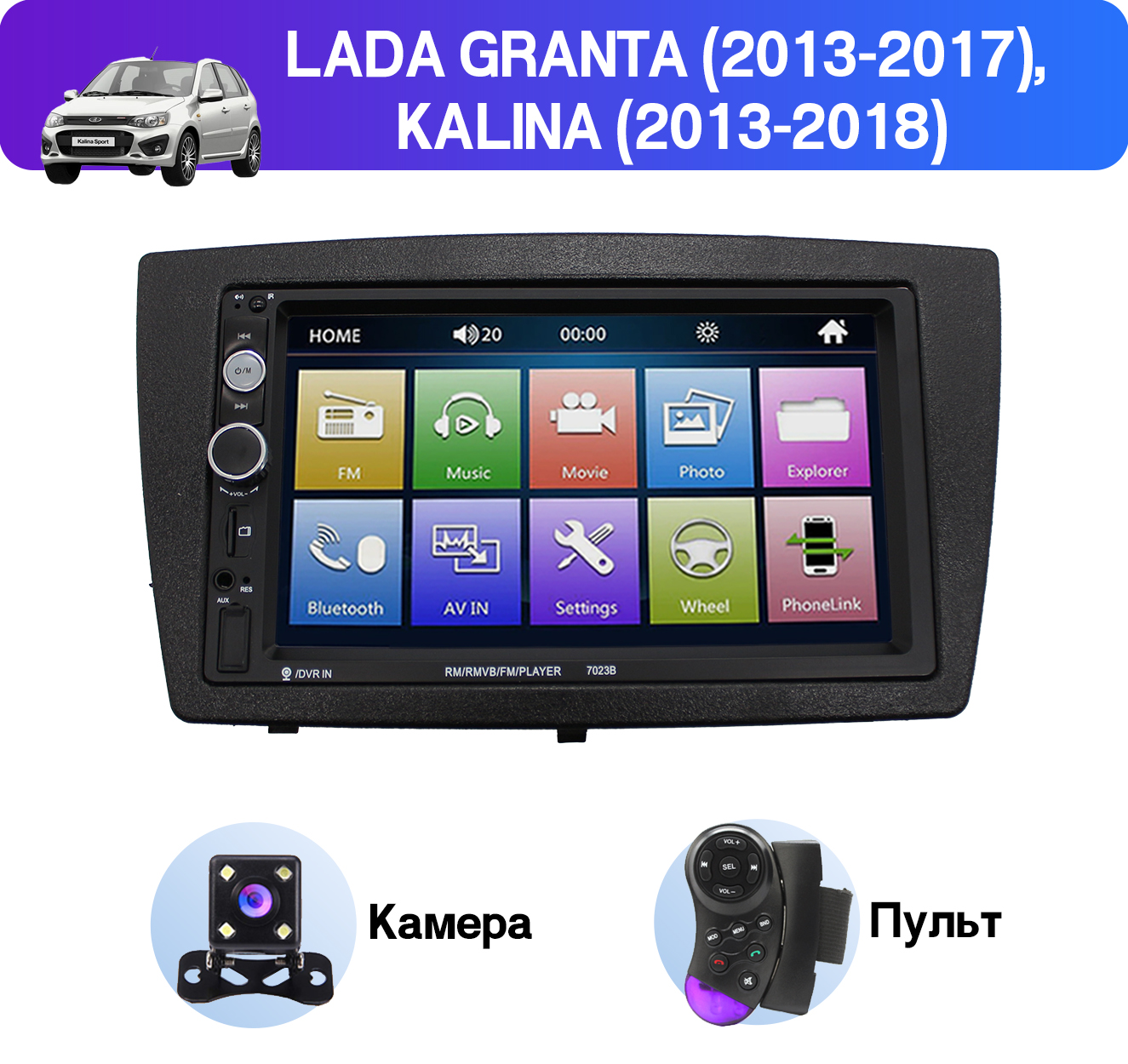 Автомагнитола Dolmax для LADA 880000₽