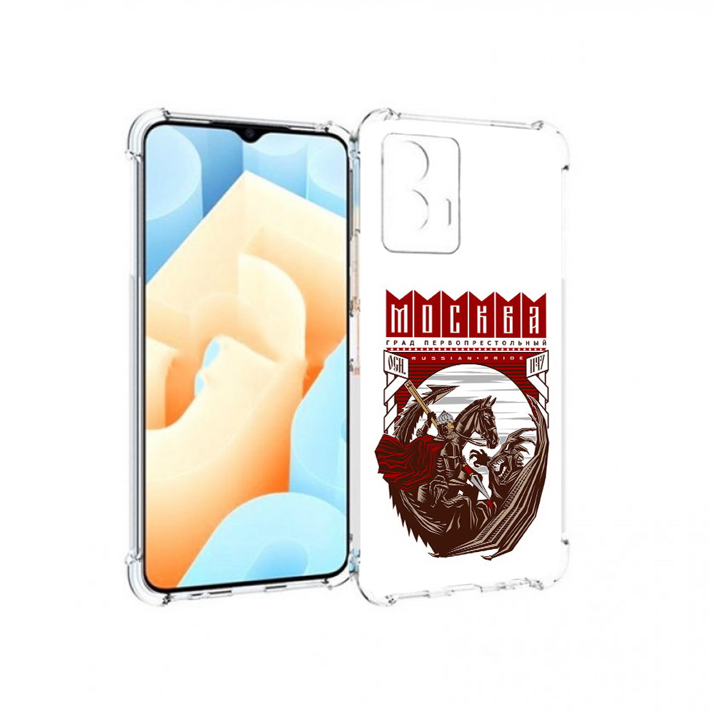 

Чехол MyPads Tocco для Vivo U5 Москва Россия (PT226979.416.122), Прозрачный, Tocco