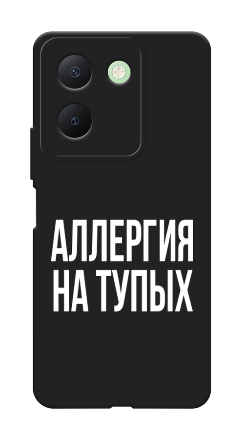 

Чехол Awog на Vivo Y27s "Аллергия на тупых", Прозрачный;бежевый, 269752-1