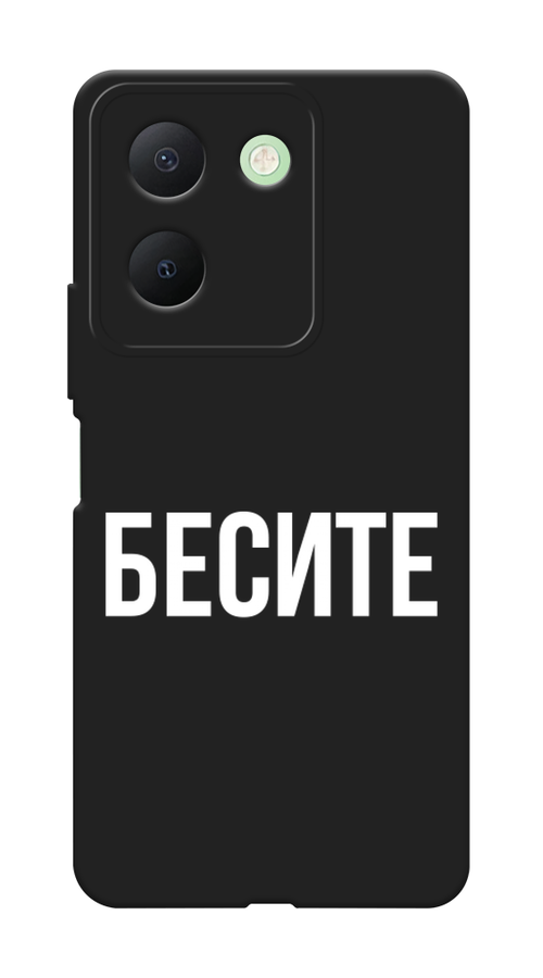 

Чехол Awog на Vivo Y27s "Бесите", Прозрачный;бежевый;белый, 269752-1