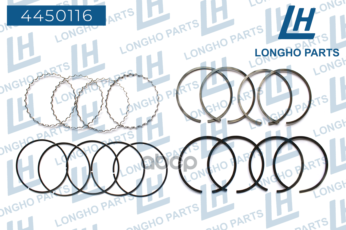 Кольца поршневые LONGHO 4450116 0,25; 76,75мм