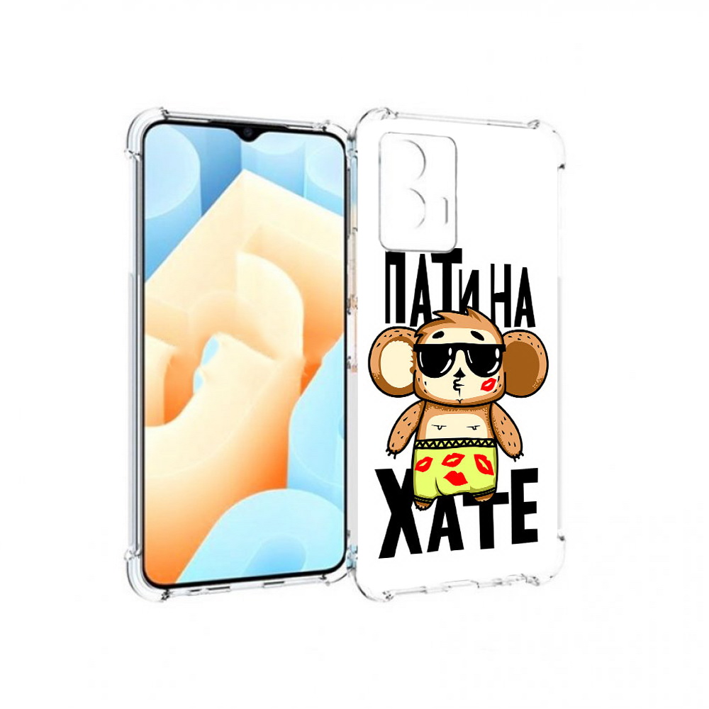 

Чехол MyPads Tocco для Vivo U5 Пати на Хате (PT226979.416.132), Прозрачный, Tocco