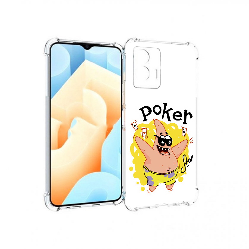 

Чехол MyPads Tocco для Vivo U5 Патрик (PT226979.416.133), Прозрачный, Tocco