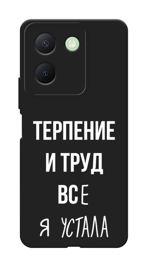 

Чехол Awog на Vivo Y27s "Все я устала", Белый;серый;прозрачный, 269752-1