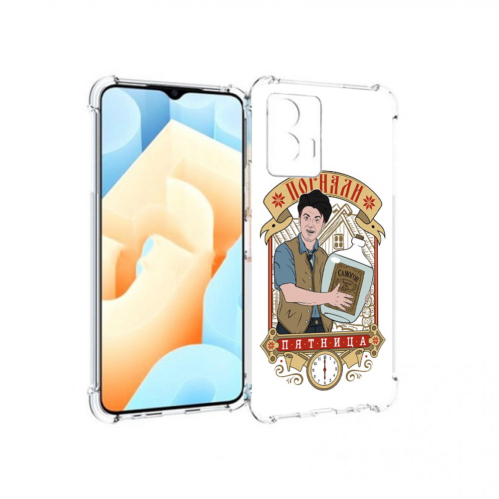 

Чехол MyPads Tocco для Vivo U5 Погнали пятница (PT226979.416.137), Прозрачный, Tocco