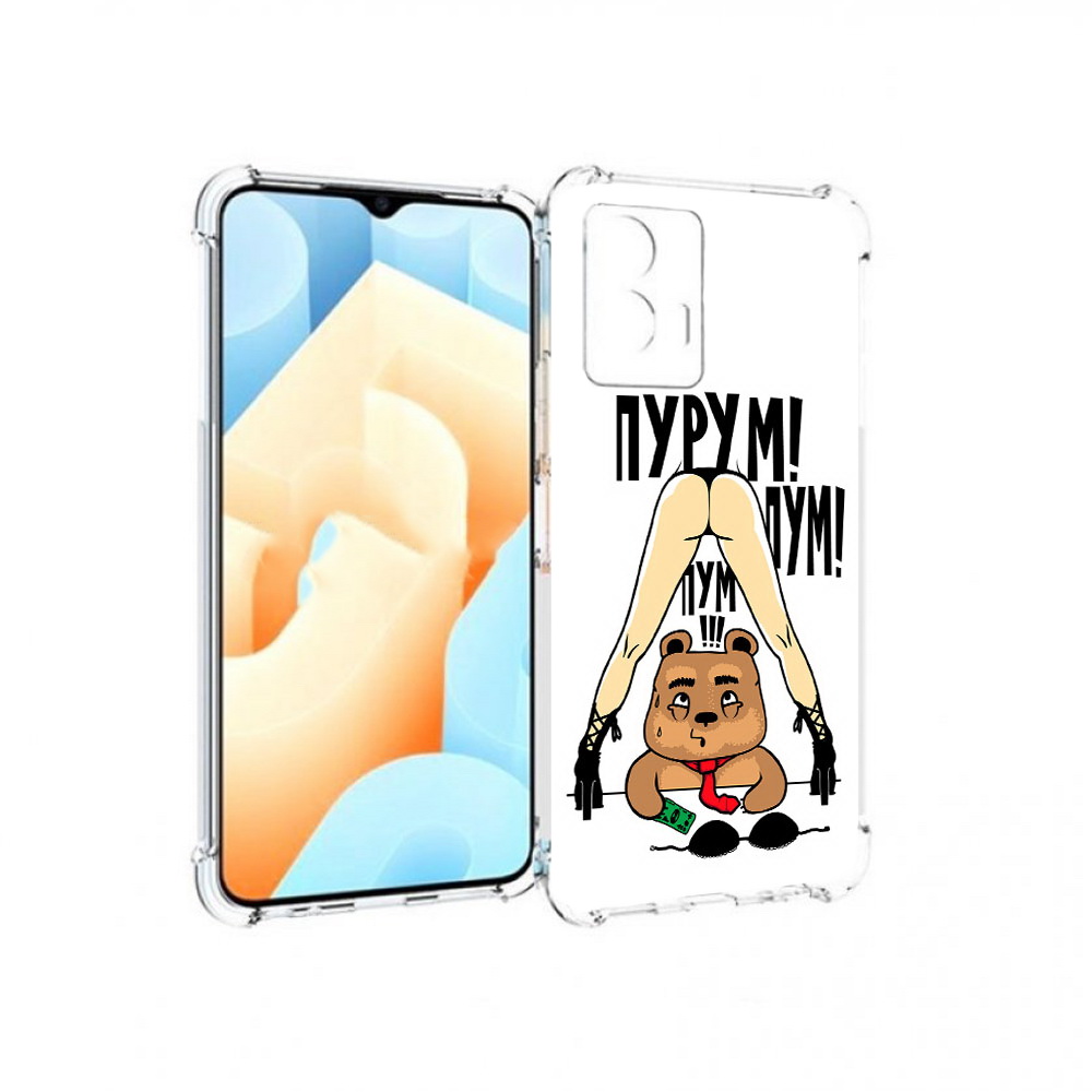 

Чехол MyPads Tocco для Vivo U5 Пурум пум пум (PT226979.416.140), Прозрачный, Tocco