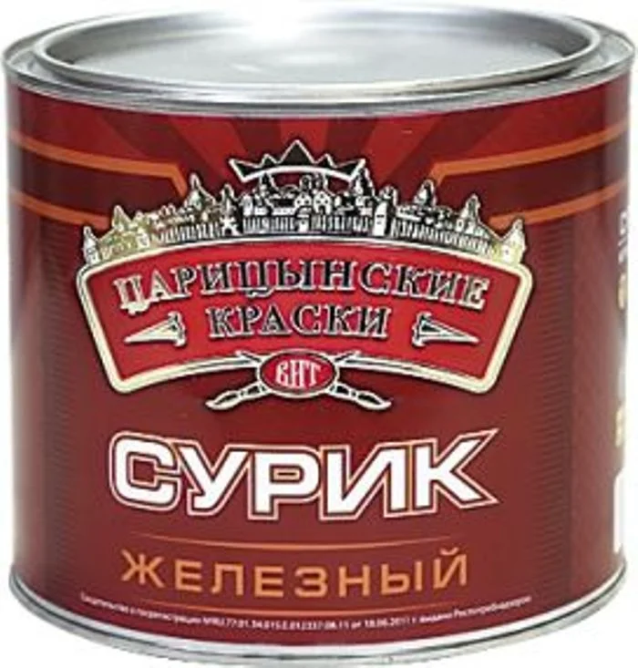 

Сурик железный МА-15 Царицынские краски 3 кг