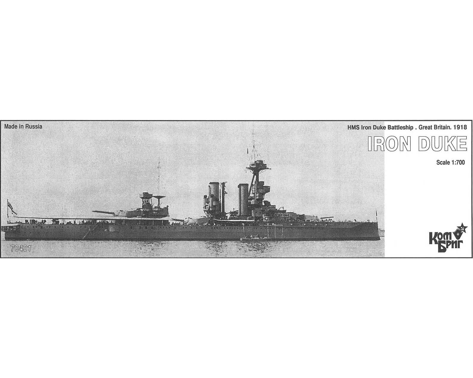 

Сборная модель Комбриг Линейный корабль HMS Iron Duke 1918 год KB70401