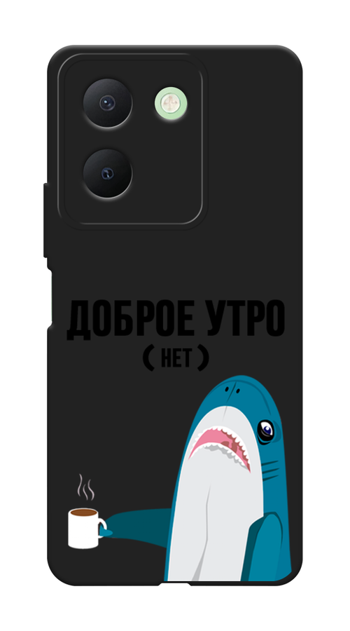 

Чехол Awog на Vivo Y27s "Доброе утро", Синий;белый;черный, 269752-1