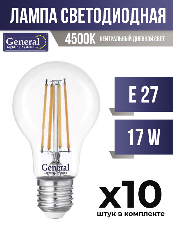 Лампа светодиодная General E27 17W A60 4500K прозрачная филаментная, арт. 713217, 10 шт.