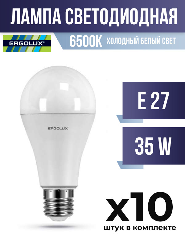 Лампа светодиодная Ergolux E27 35W A70 6500K матовая, арт. 765429, 10 шт.