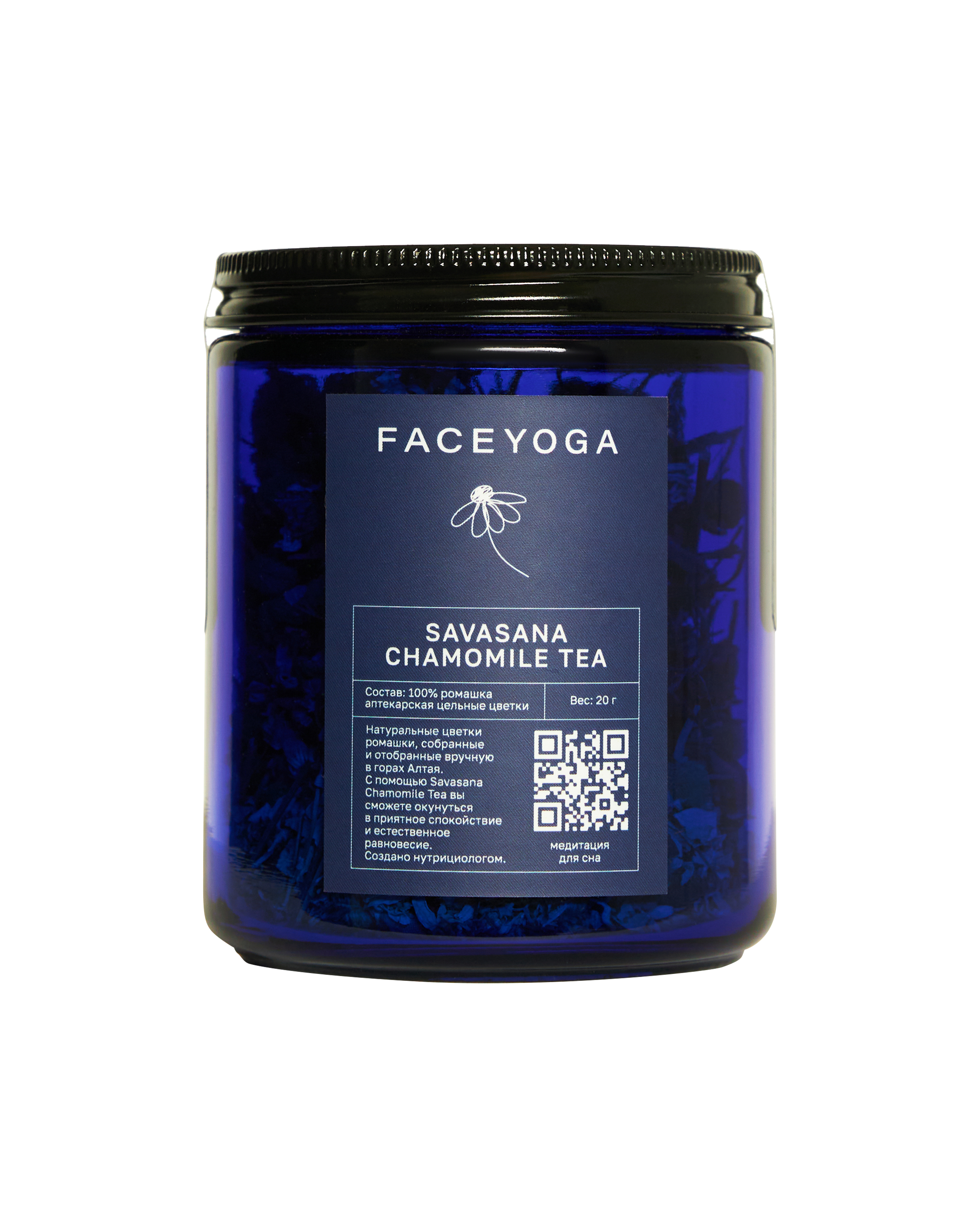 Чай с ромашкой FACE YOGA Savasana Chamomile Tea, 20 г