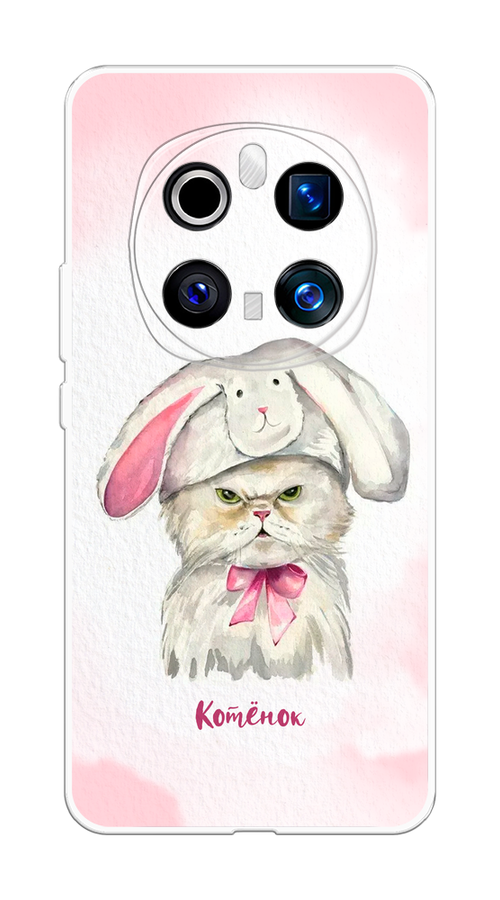 

Чехол на Honor Magic 7 Pro Мой котёнок, Розовый;серый, 6125650-1