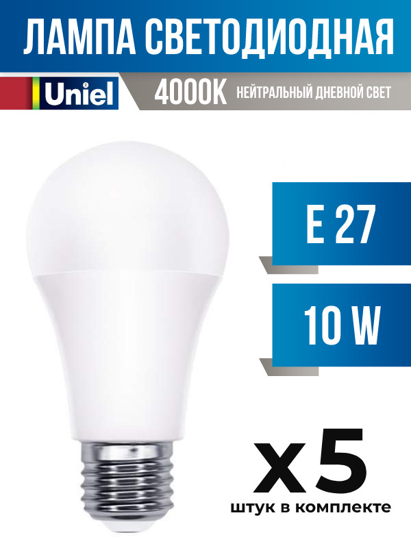 

Лампа светодиодная Uniel E27 10W A60 4000K, арт. 726324, 5 шт., 726324