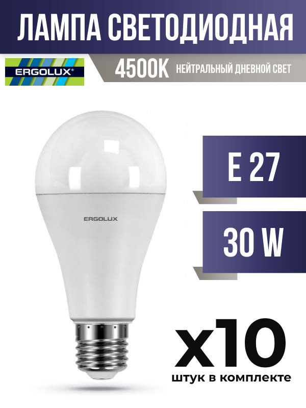 Лампа светодиодная Ergolux E27 30W A70 4500K матовая, арт. 765426, 10 шт.