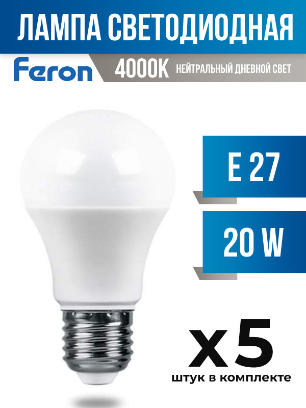 

Лампа светодиодная Feron E27 20W A65 4000K матовая, арт. 757906, 5 шт., 757906