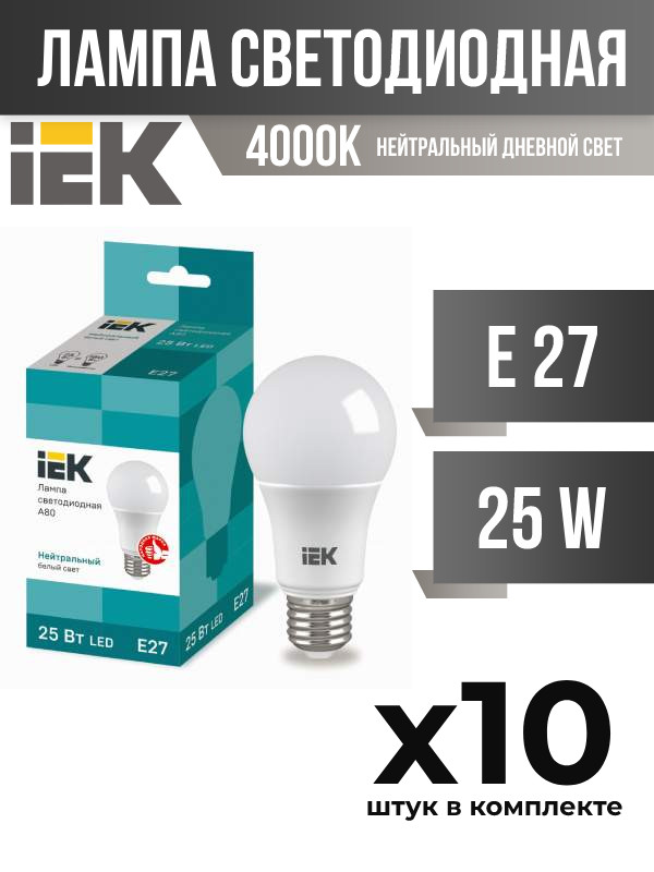 

Лампа светодиодная IEK E27 25W A80 4000K матовая, арт. 789817, 10 шт., 789817