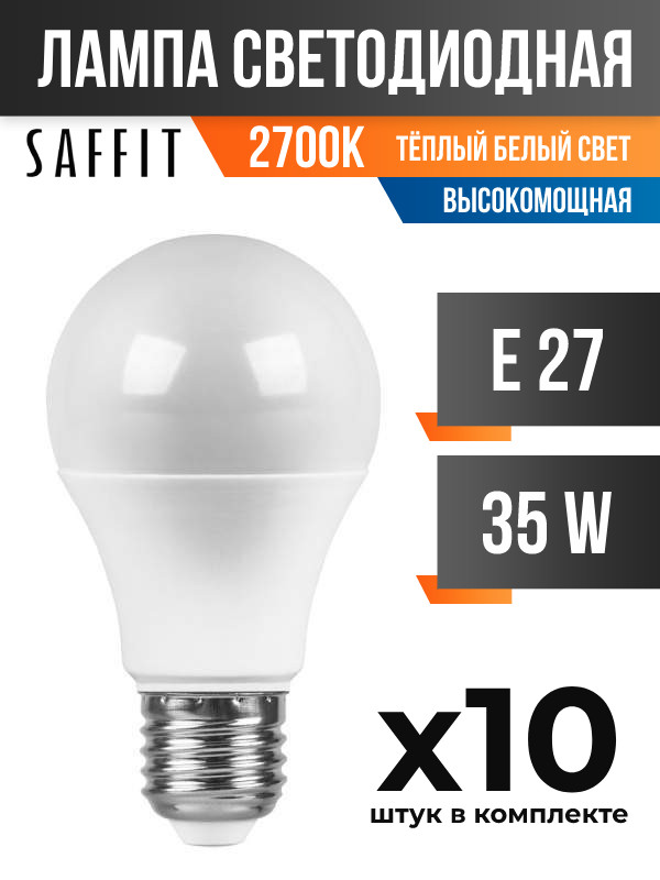 

Лампа светодиодная Saffit E27 35W A70 2700K матовая высокомощная, арт. 806502, 10 шт., 806502