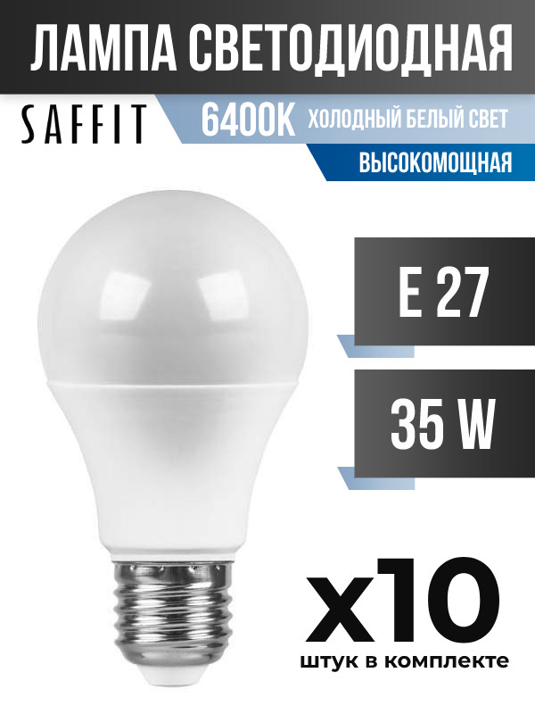 

Лампа светодиодная Saffit E27 35W A70 6400K матовая высокомощная арт 806504 10 шт., 806504