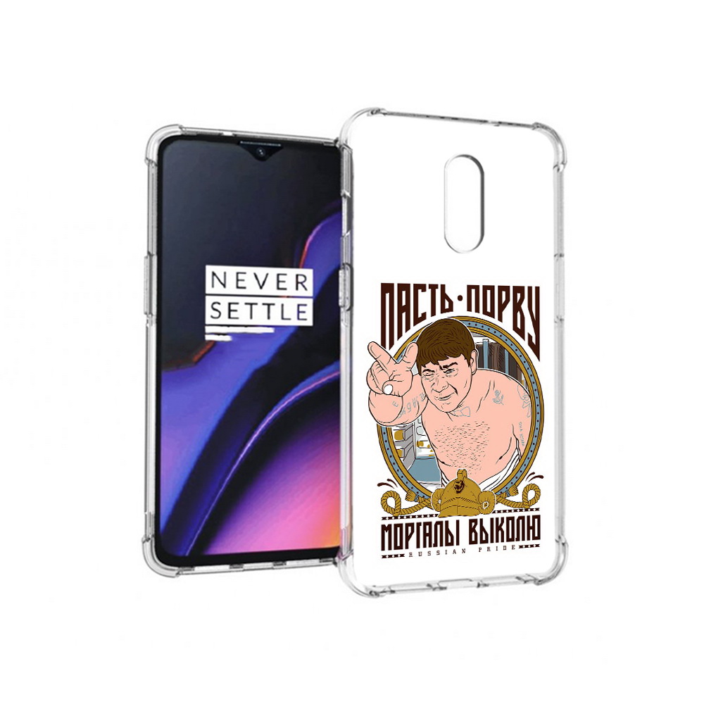 

Чехол MyPads Tocco для OnePlus 7 Пасть порву (PT227043.140.131), Прозрачный, Tocco