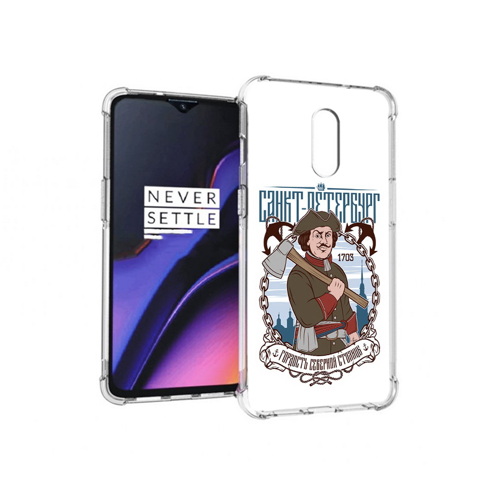 

Чехол MyPads Tocco для OnePlus 7 Петр первый (PT227043.140.134), Прозрачный, Tocco
