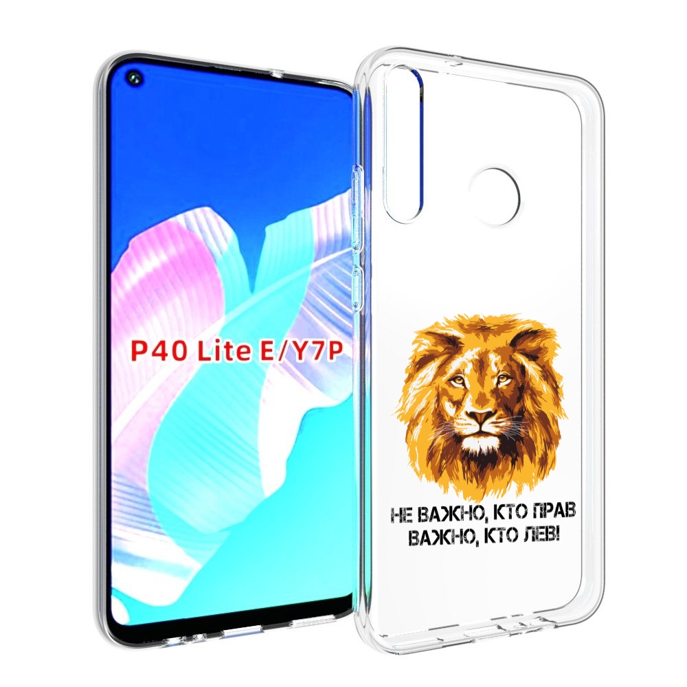 

Чехол бампер MyPads мудрый лев для Huawei P40 Lite E., Прозрачный, Tocco
