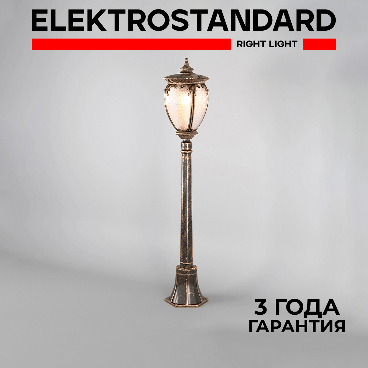 

Уличный светильник на столбе Elektrostandard Andromeda GLYF-8024F E27 IP44 черное золото, Светильник на столбе Andromeda F (GLYF-8024F) черное золото