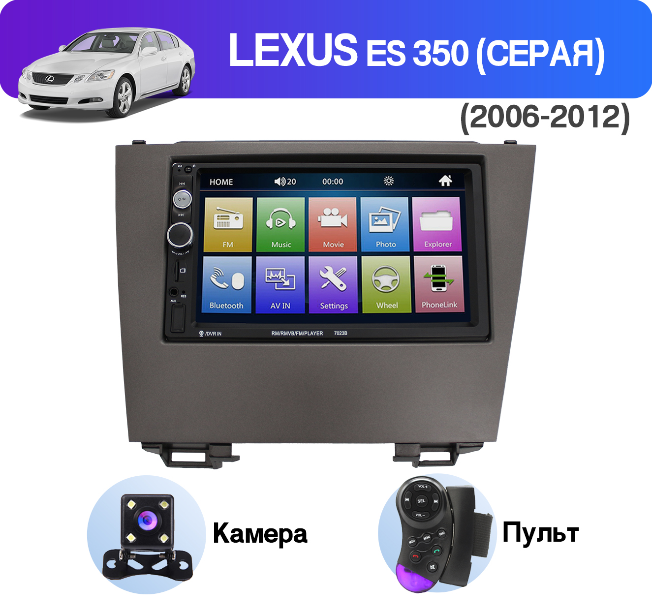 Штатная магнитола Dolmax для автомобилей Lexus ES 350 (2006 - 2012) (bluetooth, USB, AUX)