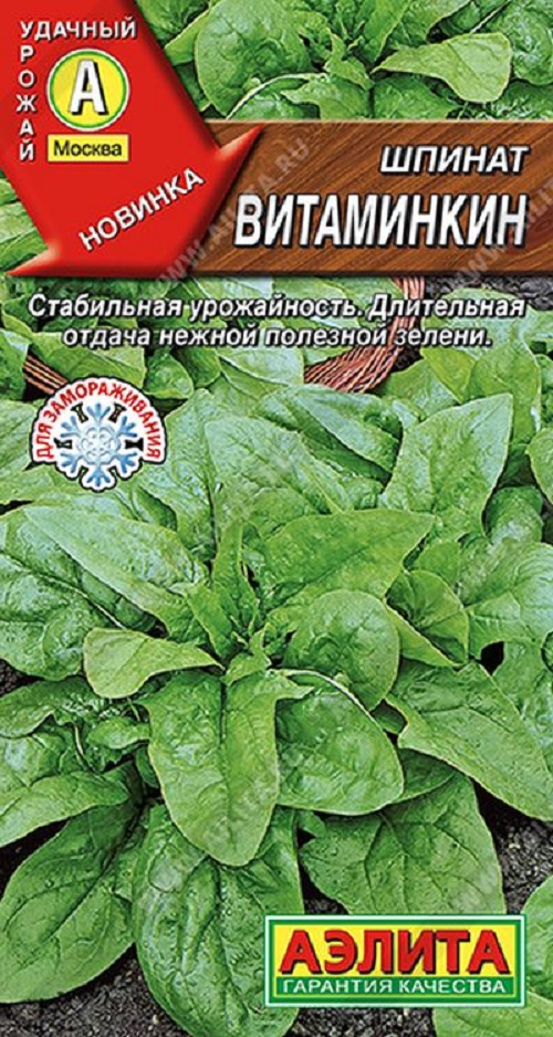 

Семена зелени Аэлита Шпинат Витаминкин 30260 1 шт.