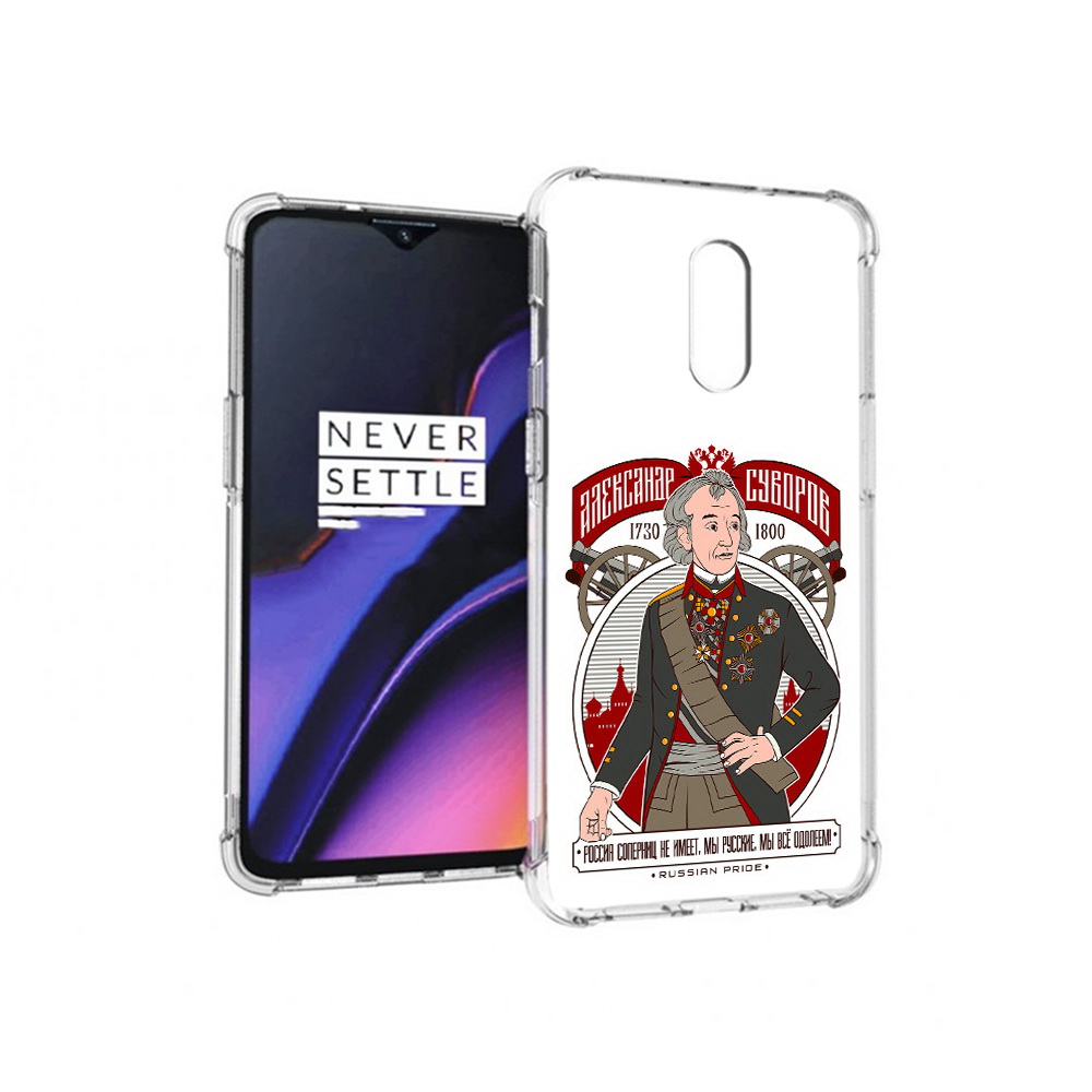 

Чехол MyPads Tocco для OnePlus 7 Суворов (PT227043.140.164), Прозрачный, Tocco