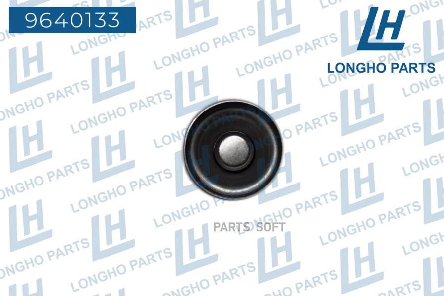 

Гидротолкатель Daewoo 1,4,1,5,1,6 Dohc All 17105698, 96376400 Longho арт. 9640133