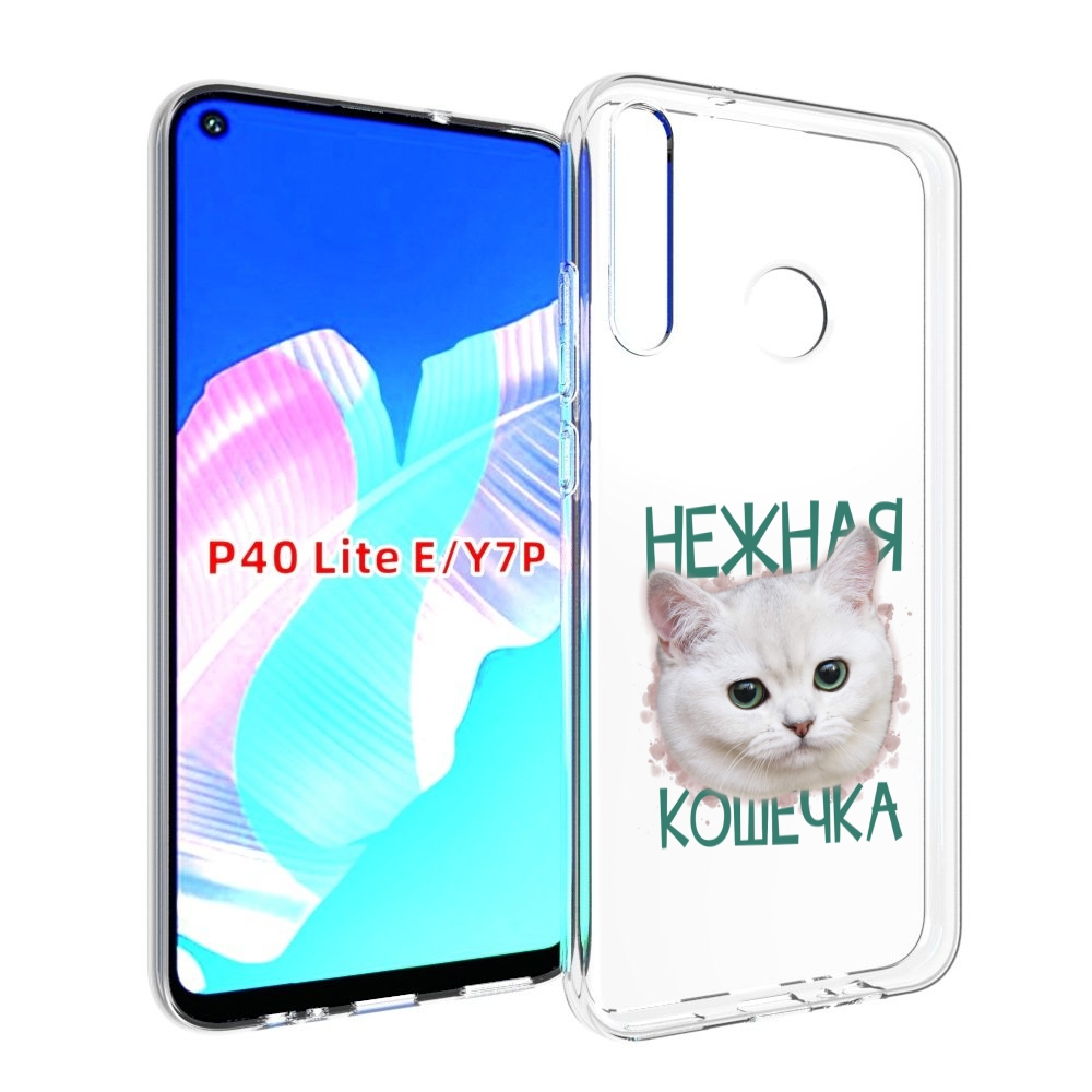 

Чехол бампер MyPads нежная кошечка для Huawei P40 Lite E., Прозрачный, Tocco