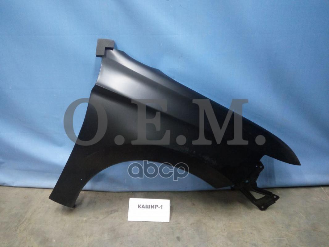 

Крыло Переднее Правое Mitsubishi Outlander 3 (2012-Нв) O.E.M. арт. OEM0082KPR