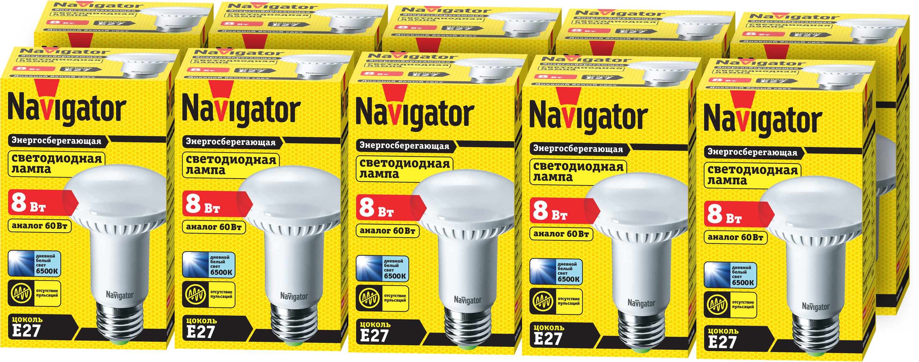 Лампа светодиодная Navigator 61 257, рефлектор, 8 Вт, Е27, 6500К, упаковка 10 шт.