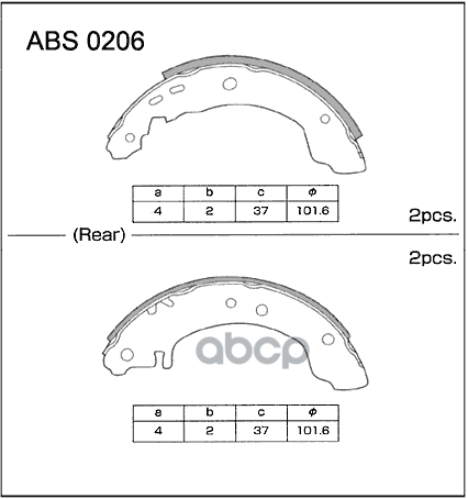 фото Колодки тормозные барабанные allied nippon abs0206 allied nippon арт. abs0206