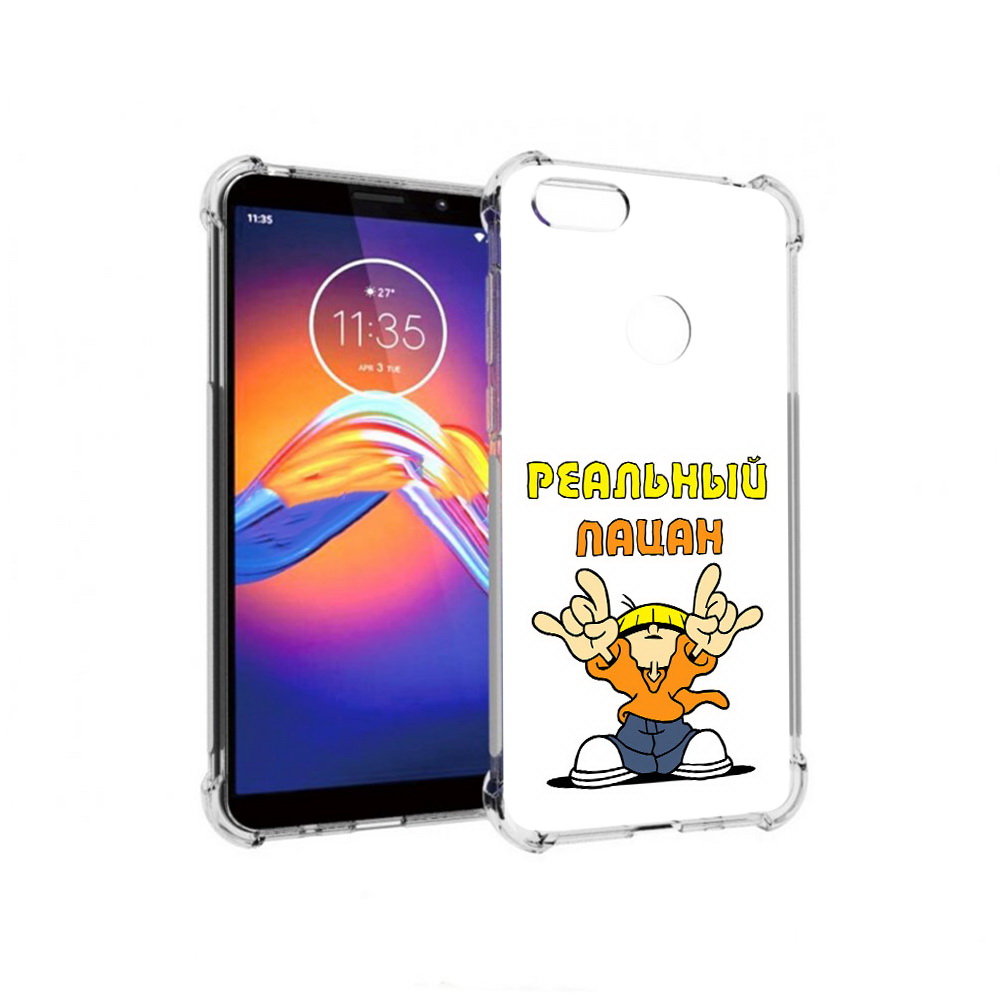 

Чехол MyPads Tocco для Motorola Moto E6 реальный пацан (PT227058.343.578), Прозрачный, Tocco