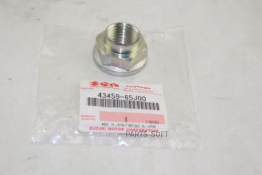 

Гайка SUZUKI 4345965J00