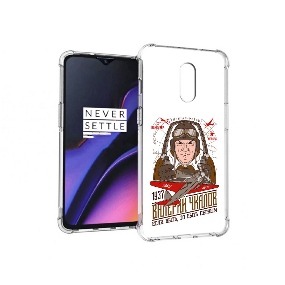 

Чехол MyPads Tocco для OnePlus 7 Чкалов (PT227043.140.200), Прозрачный, Tocco