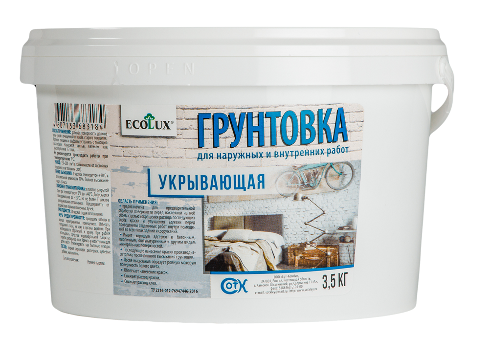 

Грунтовка укрывающая 3,5 кг ECOLUX, Белый