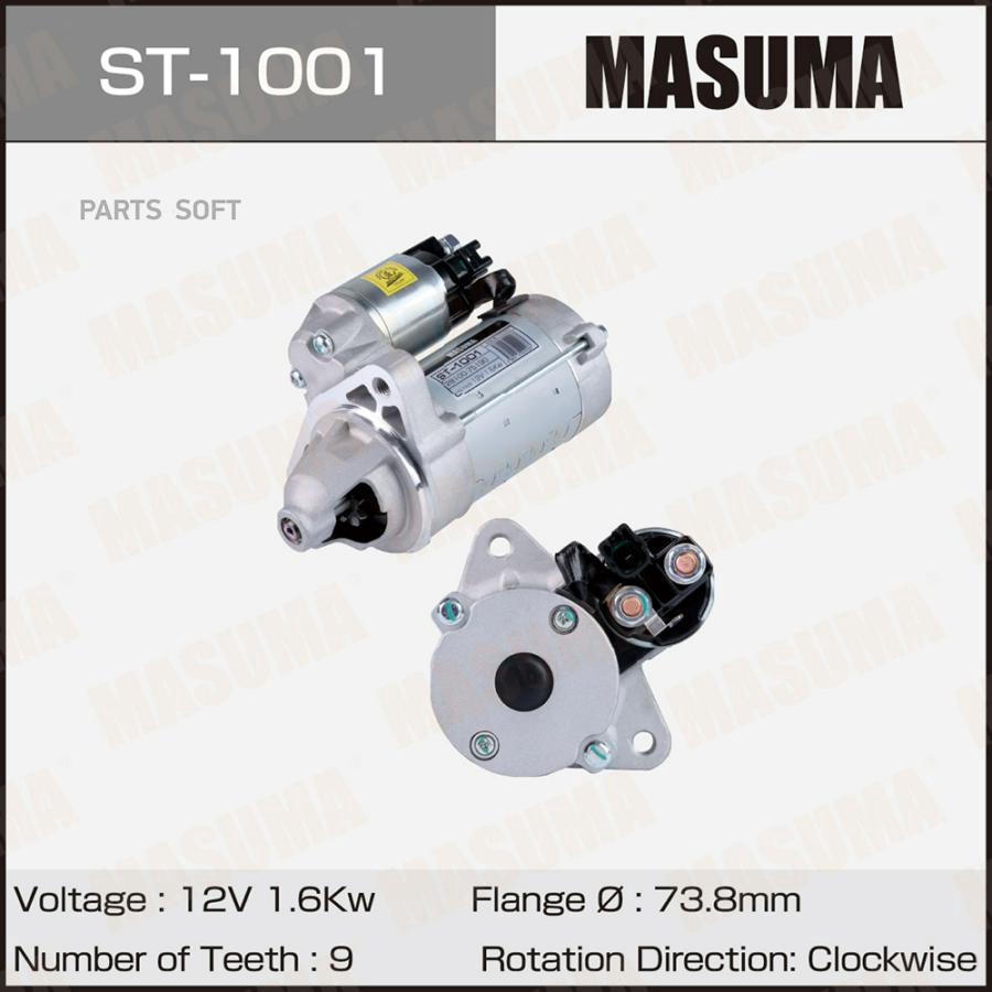 Стартер MASUMA, TOYOTA / 2TRFE, 3RZFE  (12V/1.6KW)