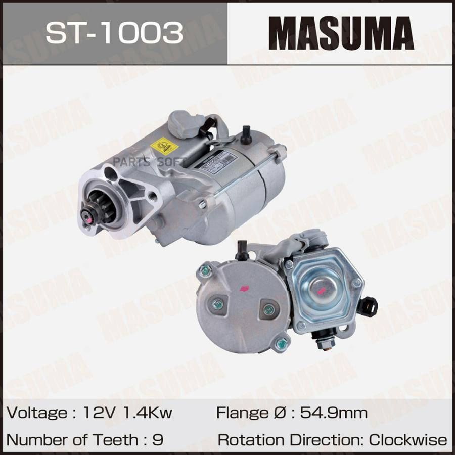 

Стартер MASUMA, TOYOTA / 5VZFE (12V/1.4KW)