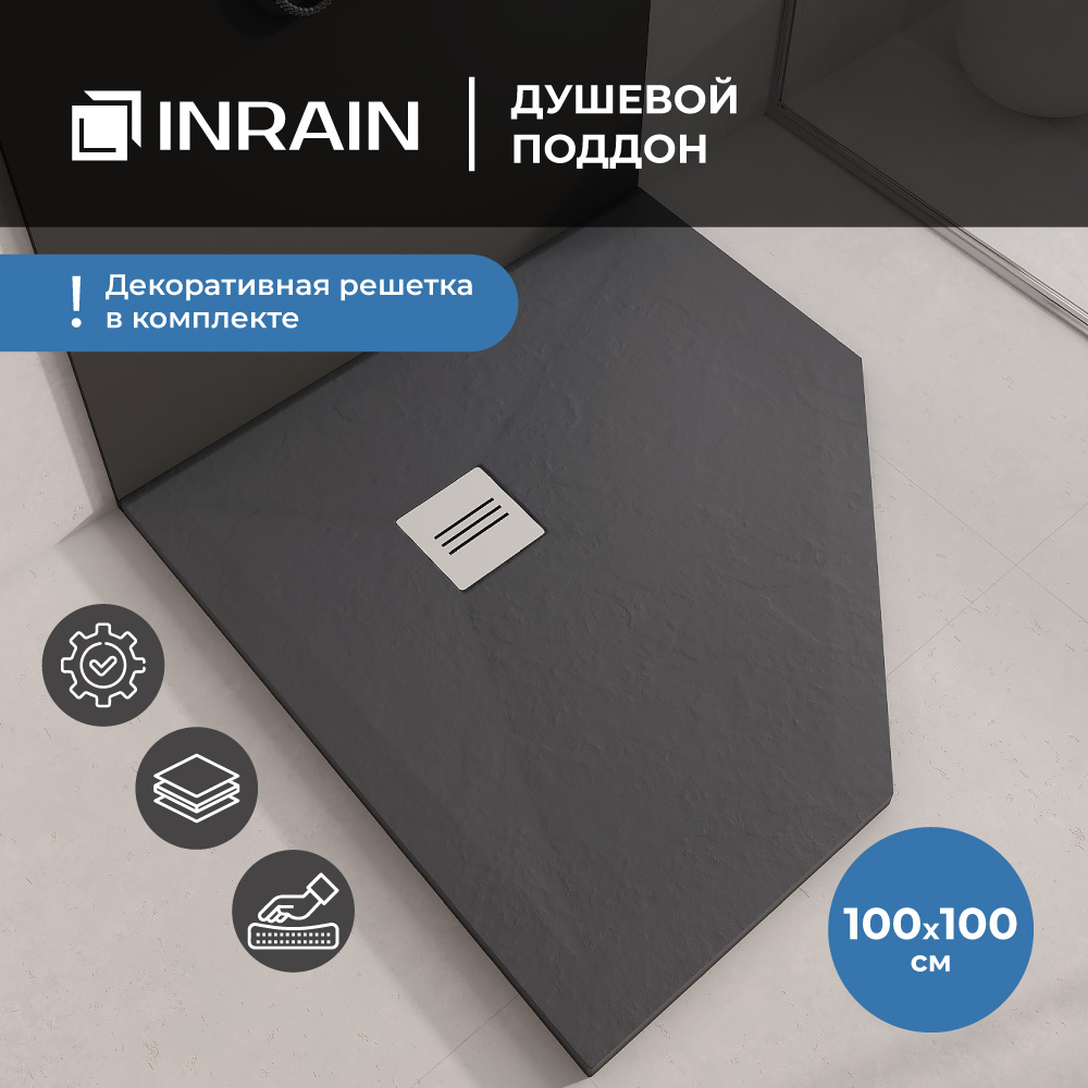 Душевой поддон трапеция INRAIN T-100100 Графит