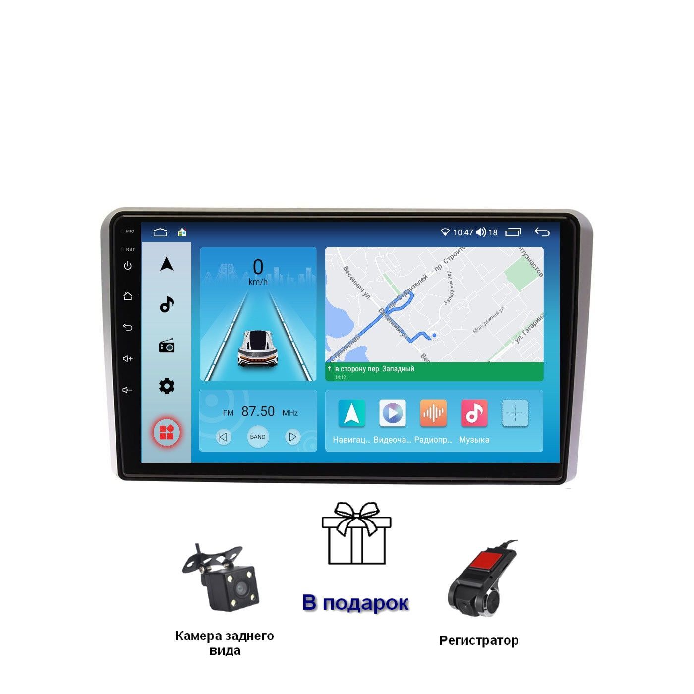 Автомобильная Магнитола EpicAuto T18 Audi A3 8P S3 2003-2012 - Android 13 3050000₽