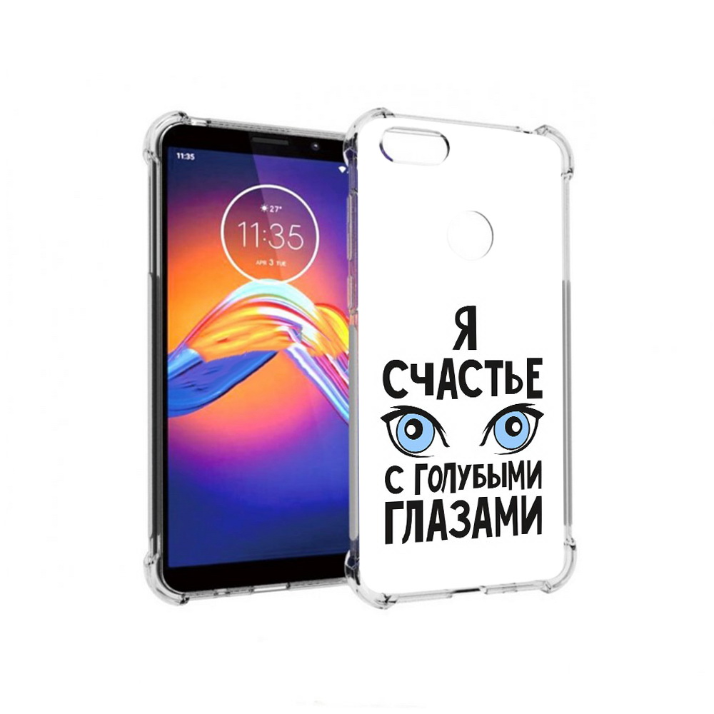 

Чехол MyPads Tocco для Motorola Moto E6 счастье с голубыми глазами (PT227058.343.633), Прозрачный, Tocco